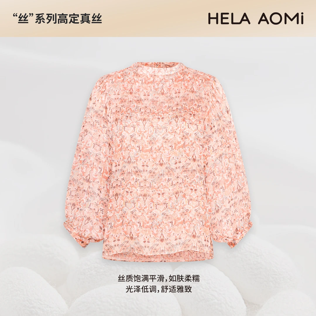 HELAAOMI “桑蚕丝100% 花柔玉软”洋气小衫通勤简约上衣CY5BZ11831