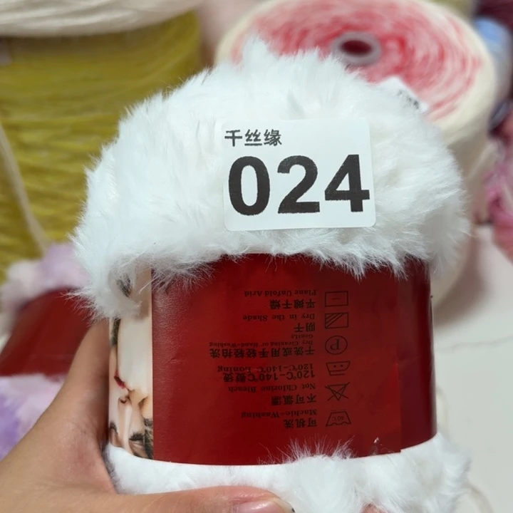 024白色皮草2两福利