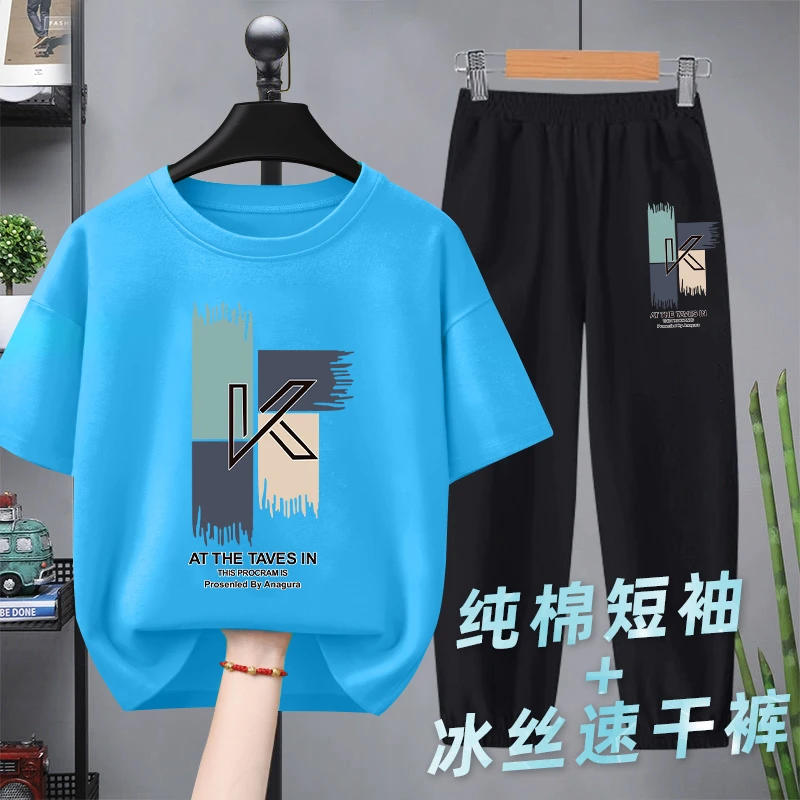 男孩纯棉短袖冰丝防蚊裤套装2025新款中大童夏季两件套短袖长裤潮