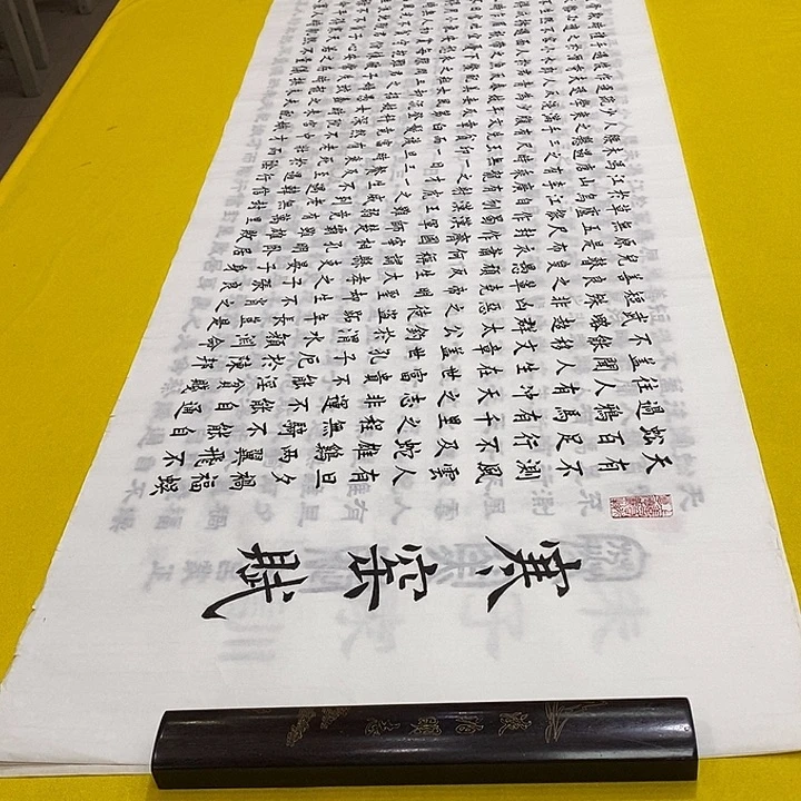 书法寒窑赋楷铁六尺白六尺