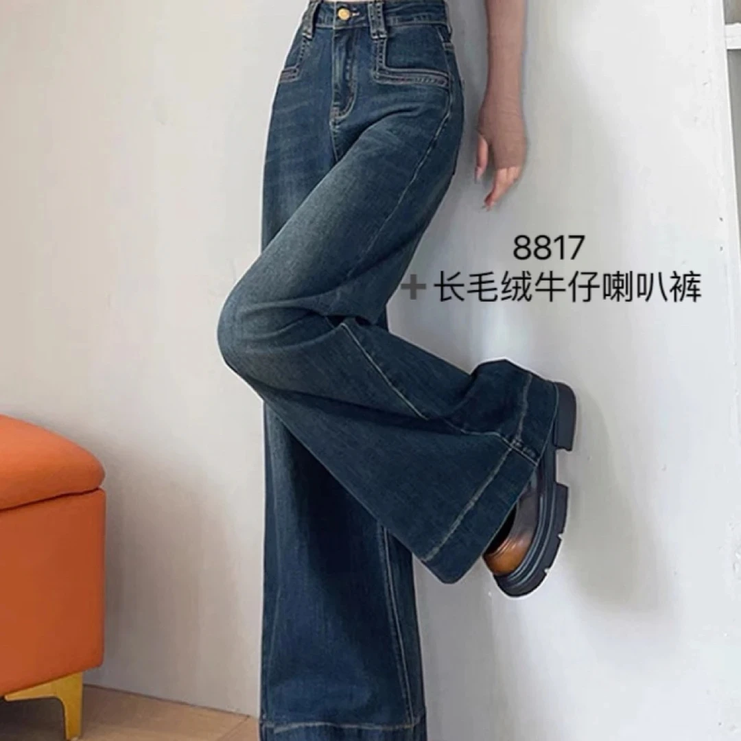 8817加厚窄版百搭显瘦微喇直筒牛仔裤