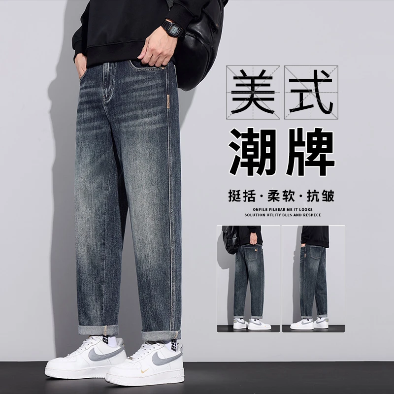 秋季新款美式潮牌牛仔裤男士百搭修身直筒休闲潮流水洗长裤子男