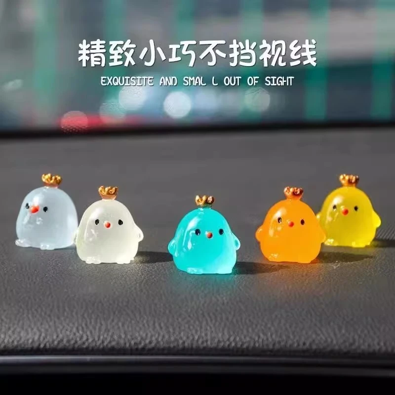 小鸡汽车新手点位标记车内装饰摆件定位贴辅助夜光安全车距判断开