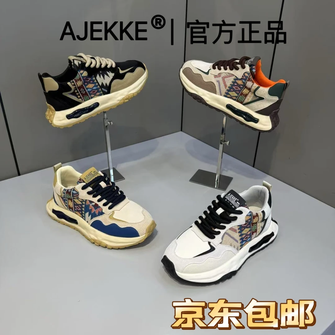 2025 男士运动时尚百搭青春小众新款潮流潮鞋（皮鞋尺码）