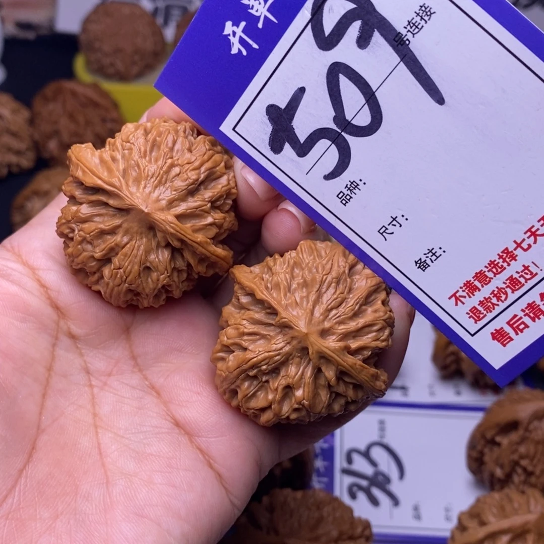 吊坠文玩核桃509号链接苹果园4.1尺