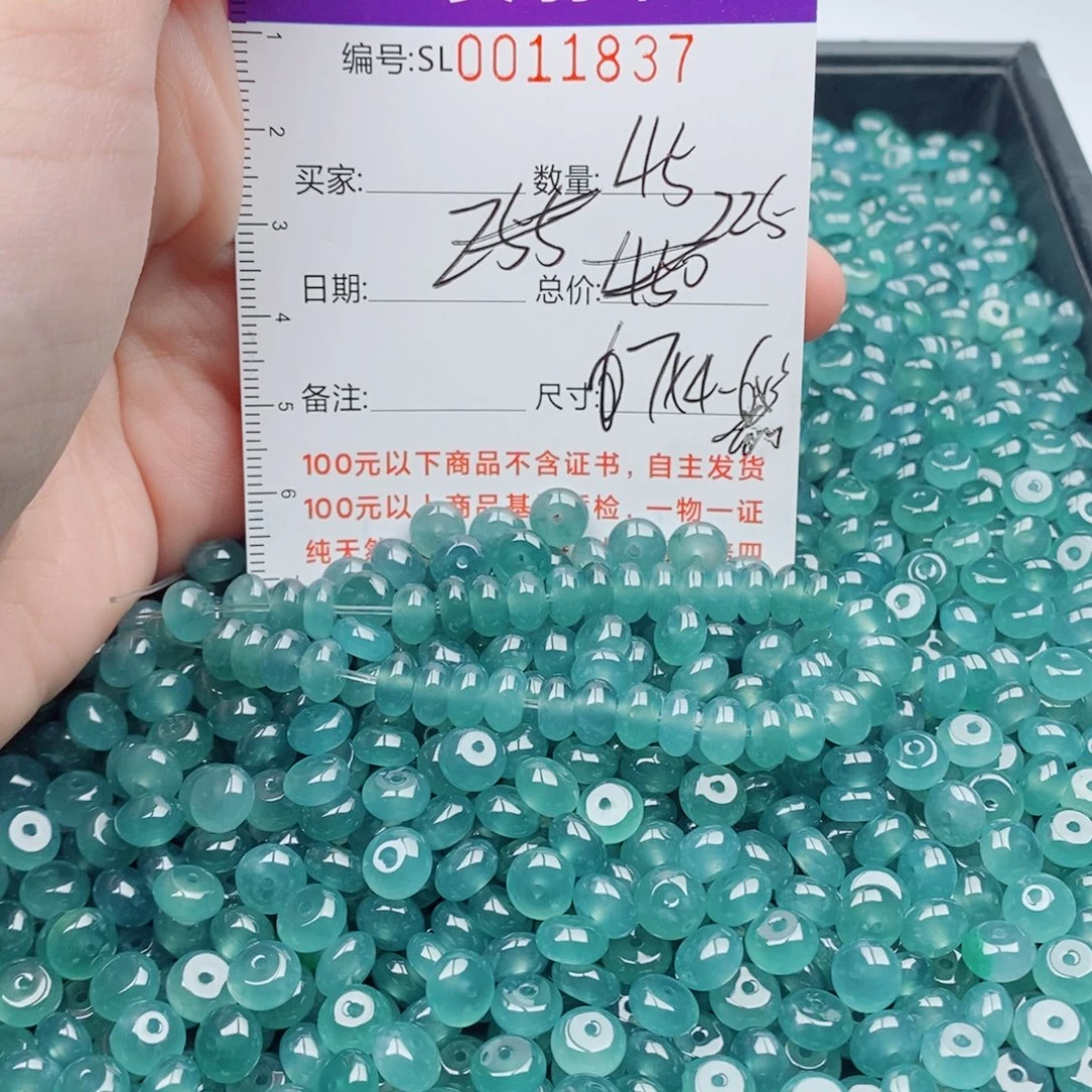 翡翠未镶嵌手链多样性发货散珠自选