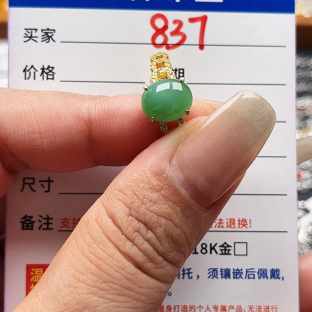 翡翠戒指银S925镶嵌缅甸天然A货翡翠戒指