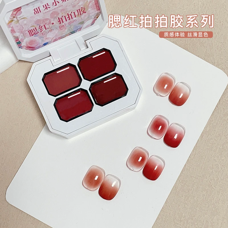 2025新款高饱和遮瑕美甲腮红拍拍胶遮游离线显白渐变易上色