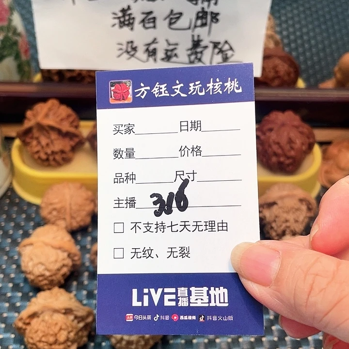 文玩核桃吊坠五对核桃大礼包613