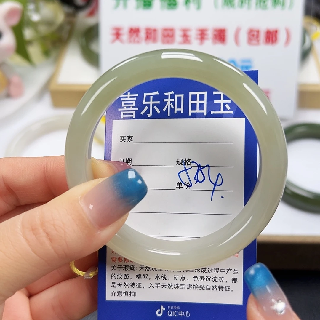 和田玉未镶嵌手镯