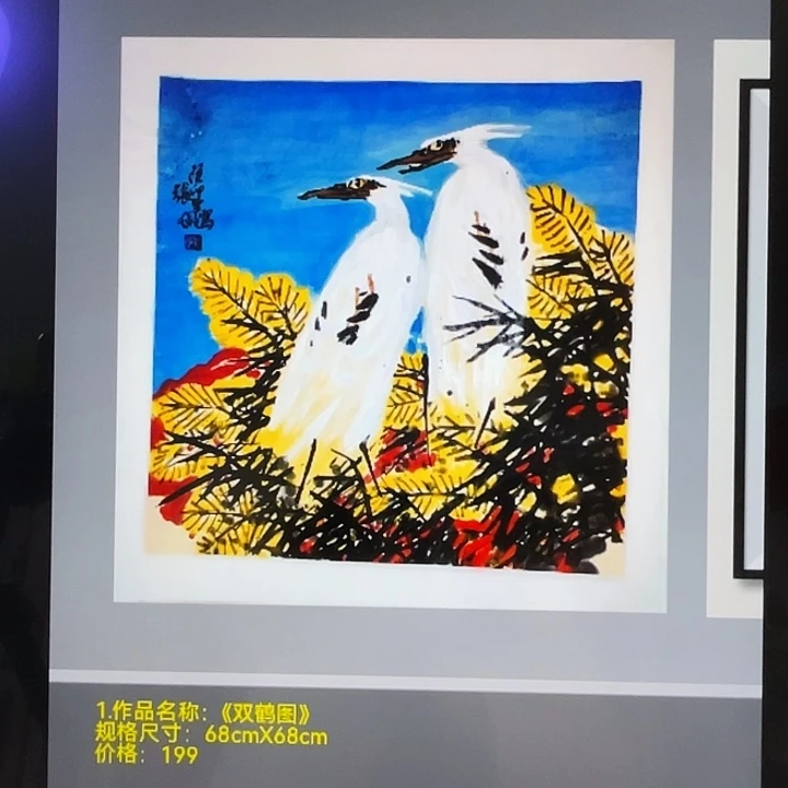 国画张圣敏先生纯手绘作品
