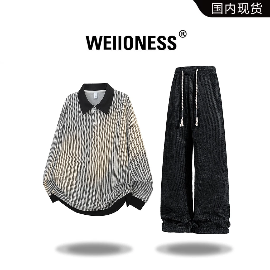 WEIIONESS纹理感休闲卫衣套装男士春秋潮流宽松痞帅肌理感两件套
