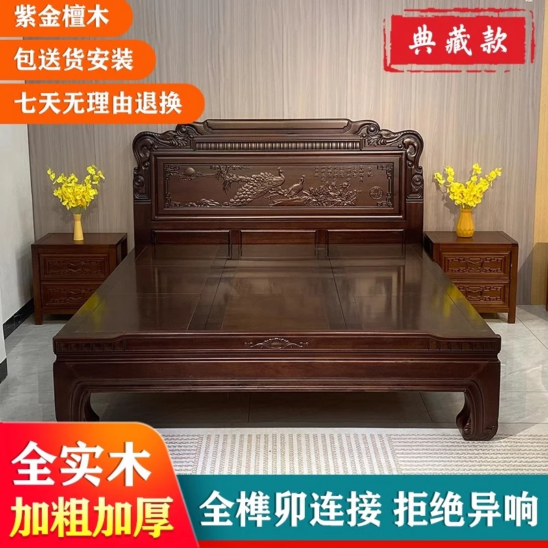 【老虎脚/孔雀东南飞】菠萝格木实大床1.8米全榫卯结构雕花1.5米