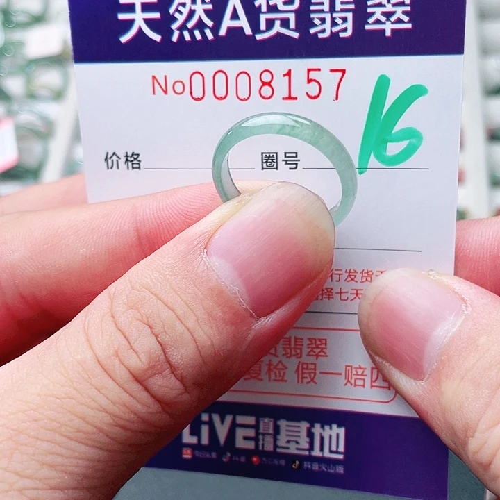 未镶嵌戒指翡翠天然A货翡翠戒指