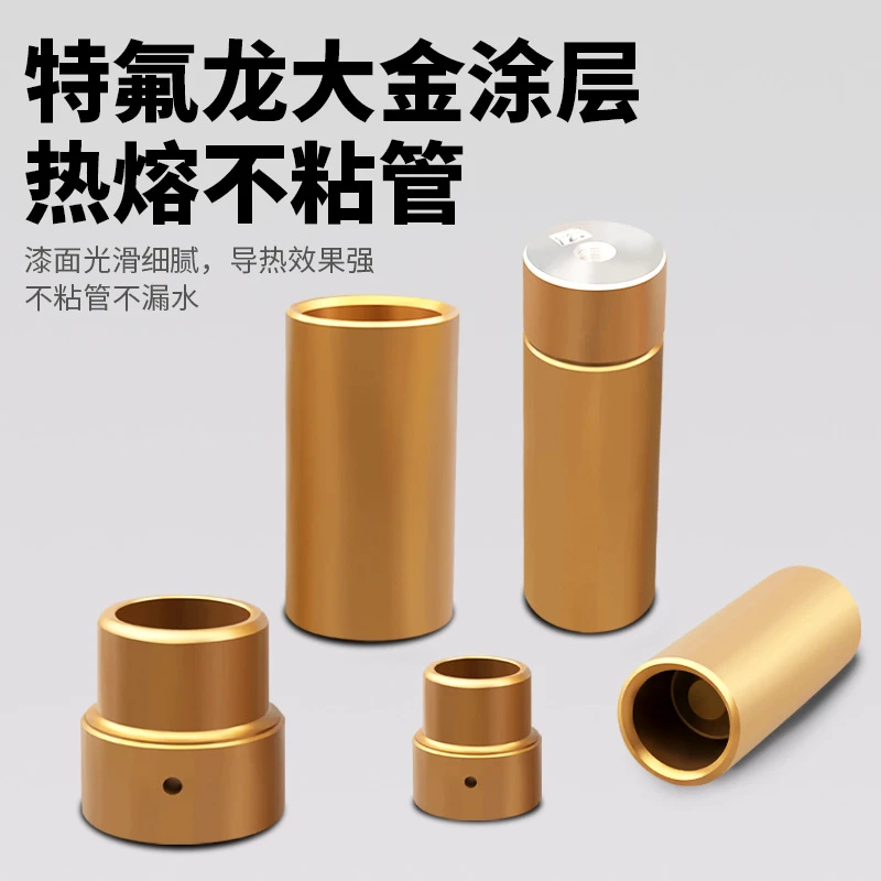 PPR加长防堵模头热熔器模具头pe水管维修烫头弯头免砸墙修补模头