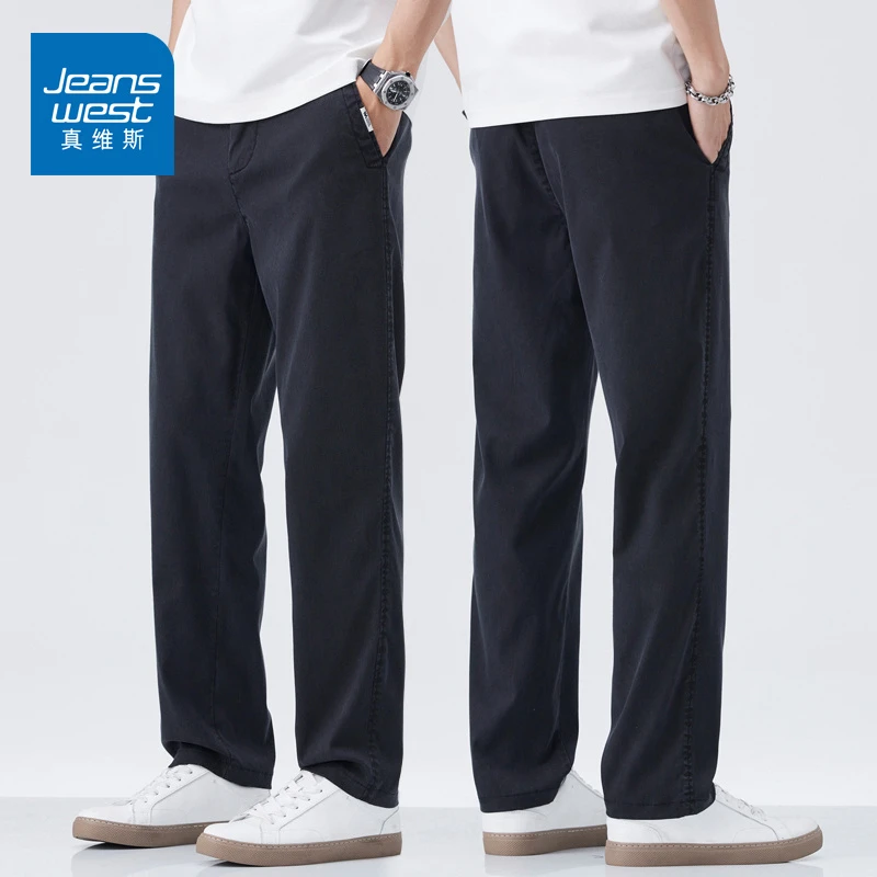 真维斯秋季厚款天丝休闲裤男士美式潮流复古百搭长裤子宽松直筒裤