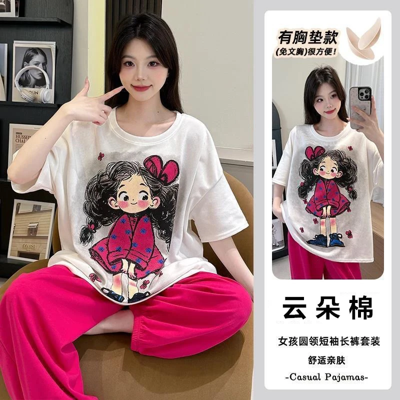 MDNG纯棉短袖长裤带胸垫夏季睡衣女士新款束脚家居服套FL
