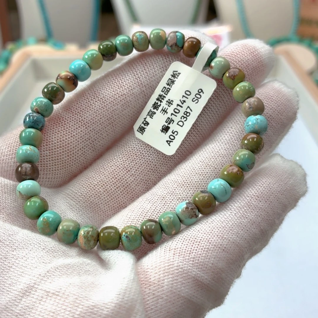 绿松石未镶嵌珠宝半成品