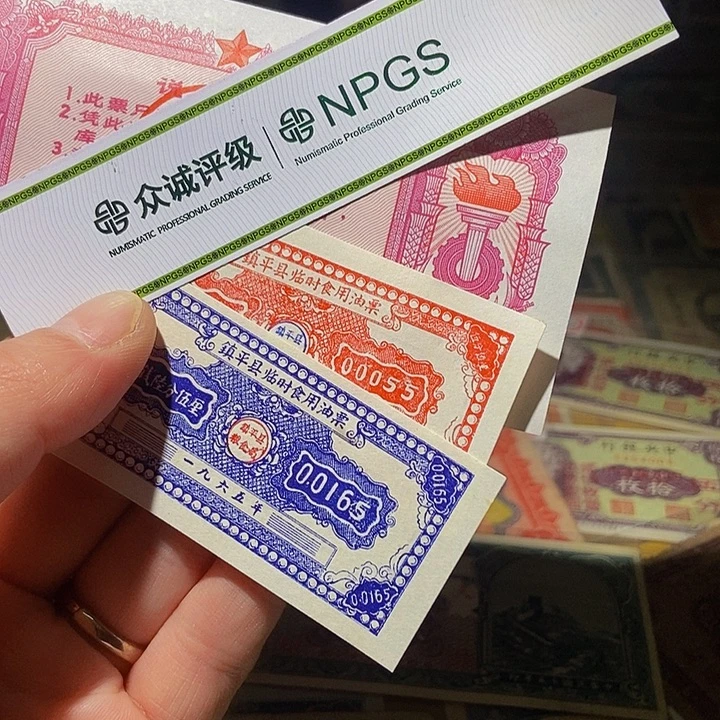 退市老纸币品相如图看好再买