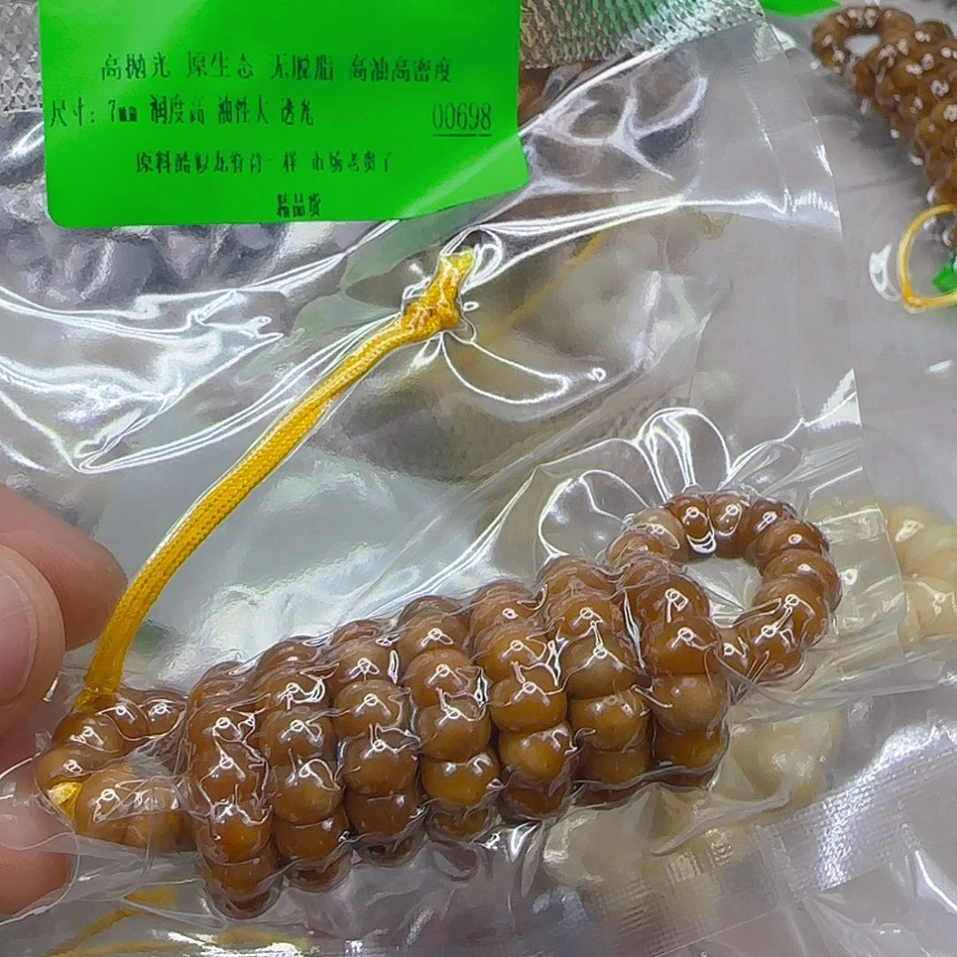 手串星月菩提213傲世龙脊菩提7-108