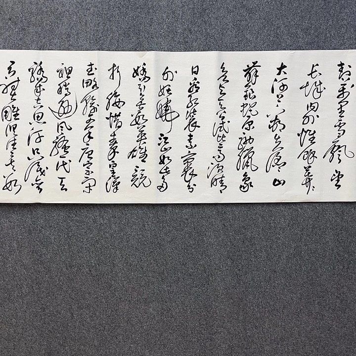 书法书法书法作品