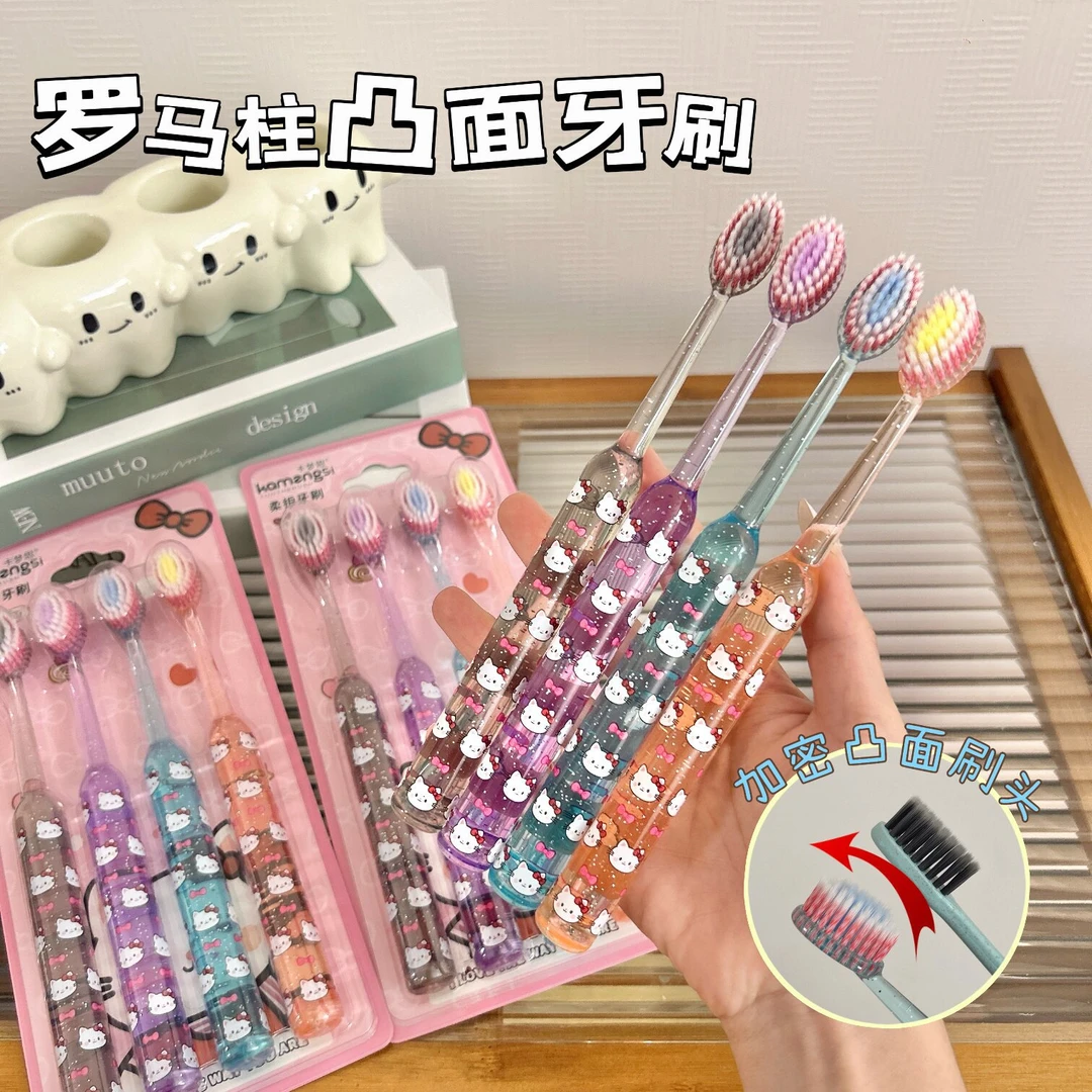 罗马柱山型新款KT凸面软毛牙刷多巴胺色系洁齿家庭护龈优选