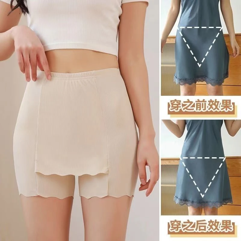 肉色双层冰丝安全裤薄款外穿防走光女款打底裤高腰舒适透气保险裤