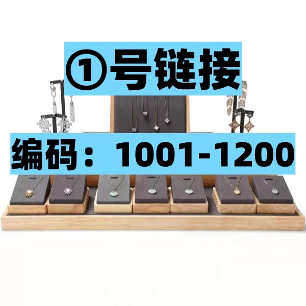 【粉丝专享通体925】 爽①女项链手链通体925直播间按编号选款下单