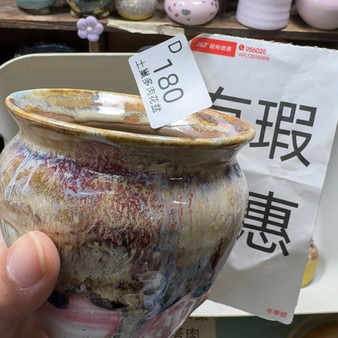陶瓷艺术品设计与制作