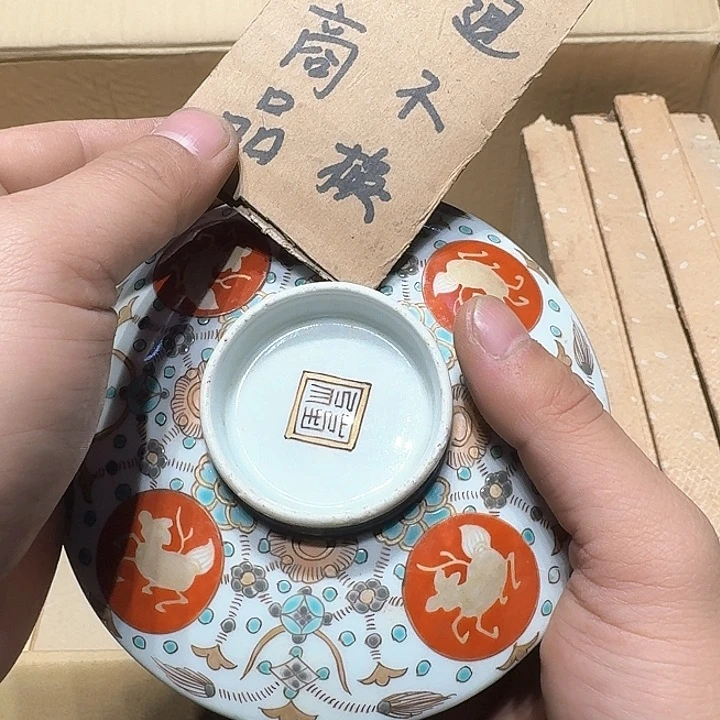 中古物品，谨慎参拍〔****〕