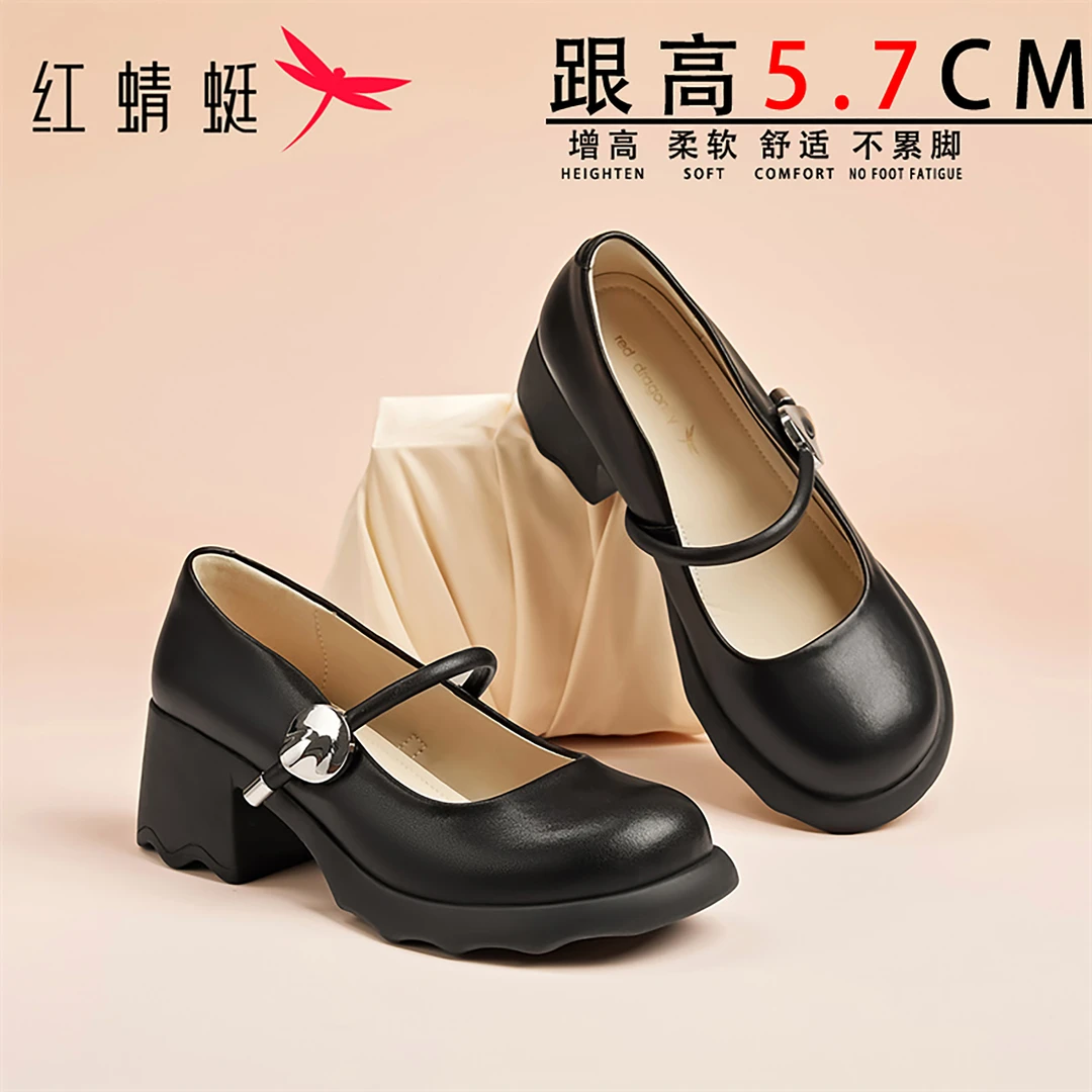 红蜻蜓浅口玛丽珍鞋女鞋2025新款秋季厚底舒适通勤鞋子小皮鞋单鞋