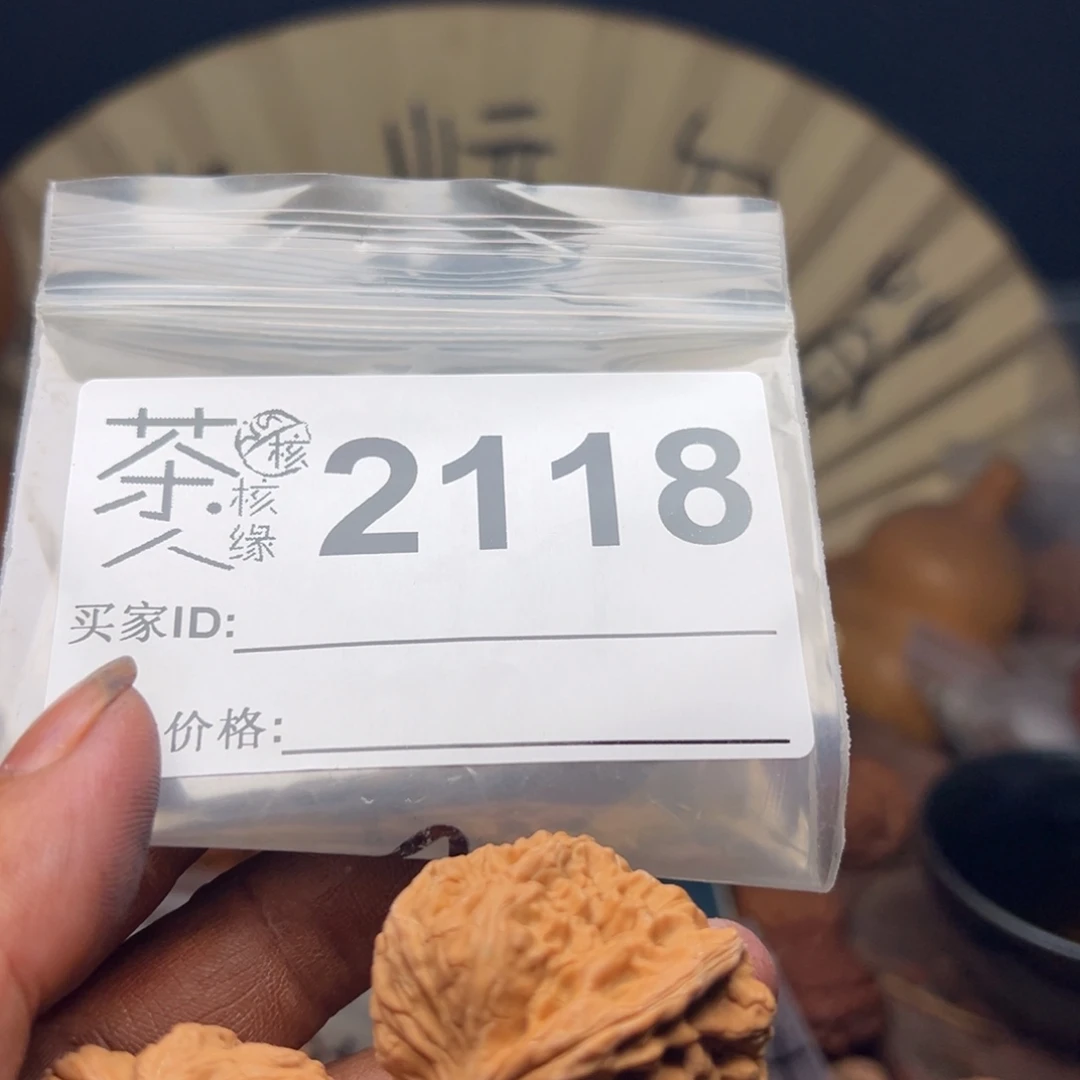 把件文玩核桃今天
