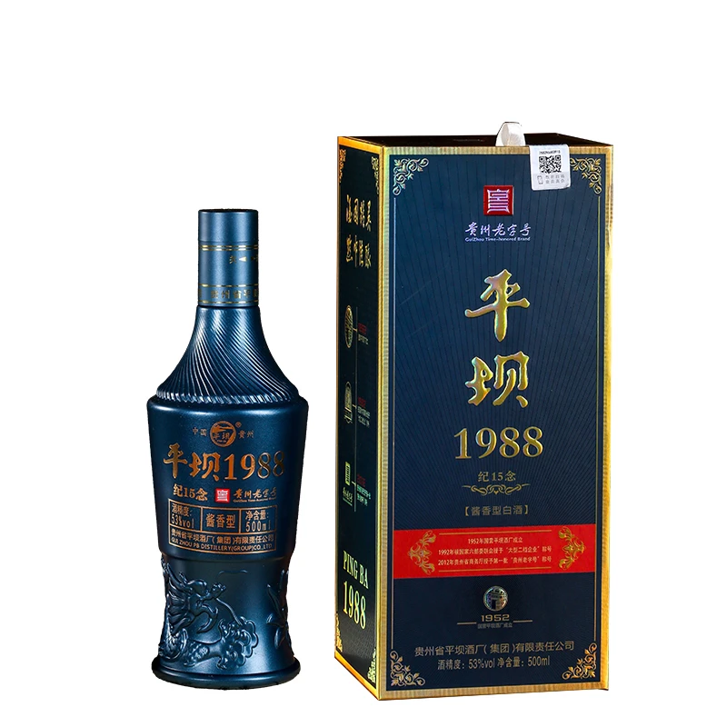 PINGBA/平坝平坝1988纪念1553%Vol500