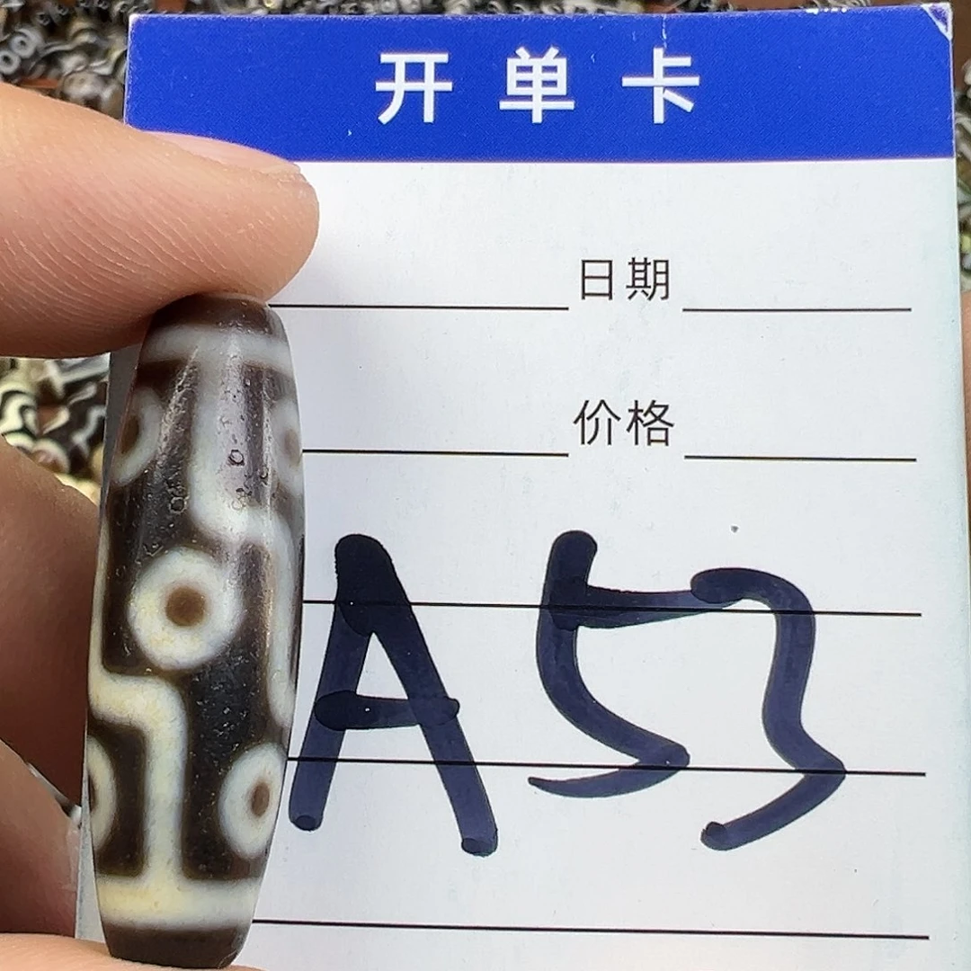 玛瑙/玉髓颈饰未镶嵌?***?
