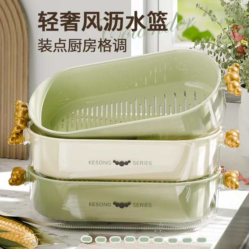 多巴胺双格洗菜盆沥水篮新款多功能双层加厚家用高颜值洗水果盘