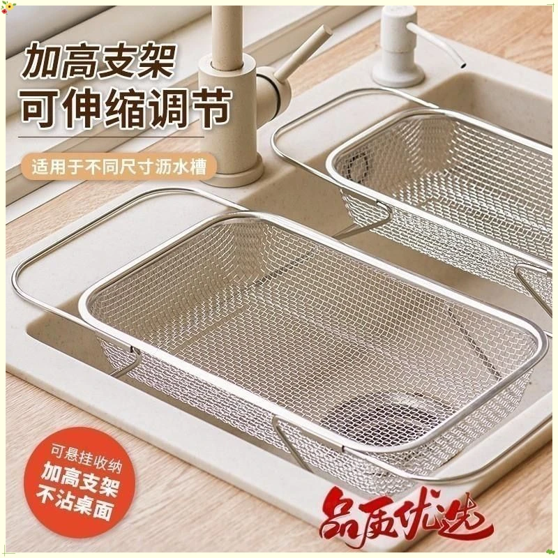 304不锈钢水槽沥水加厚ZY0水池洗菜厨房碗碟伸缩家用置物架【鲲鹏】