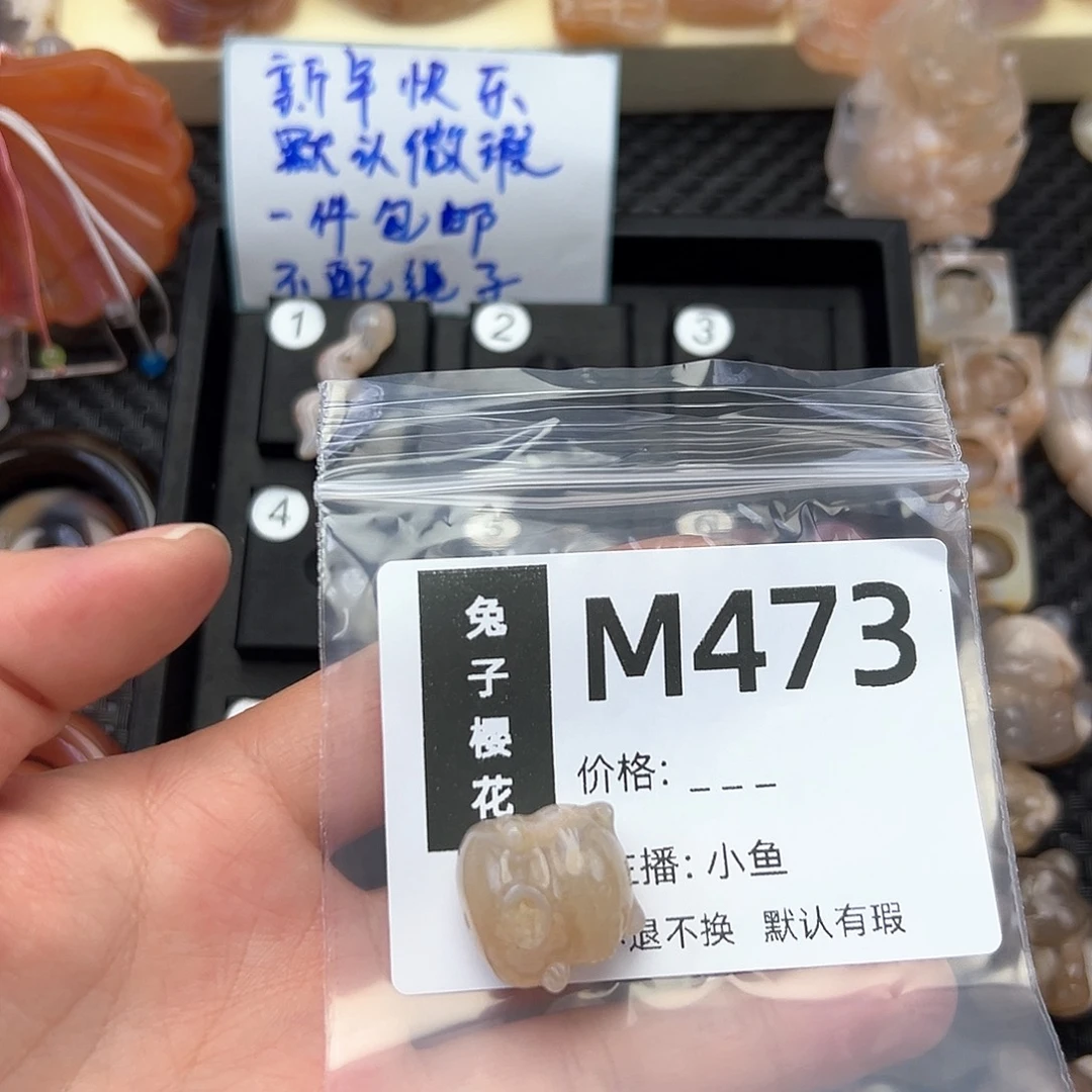 玛瑙/玉髓颈饰合金奇**户