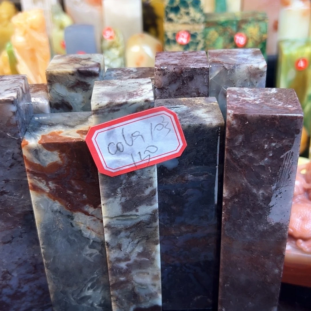 昌化石印石C****y10房石头