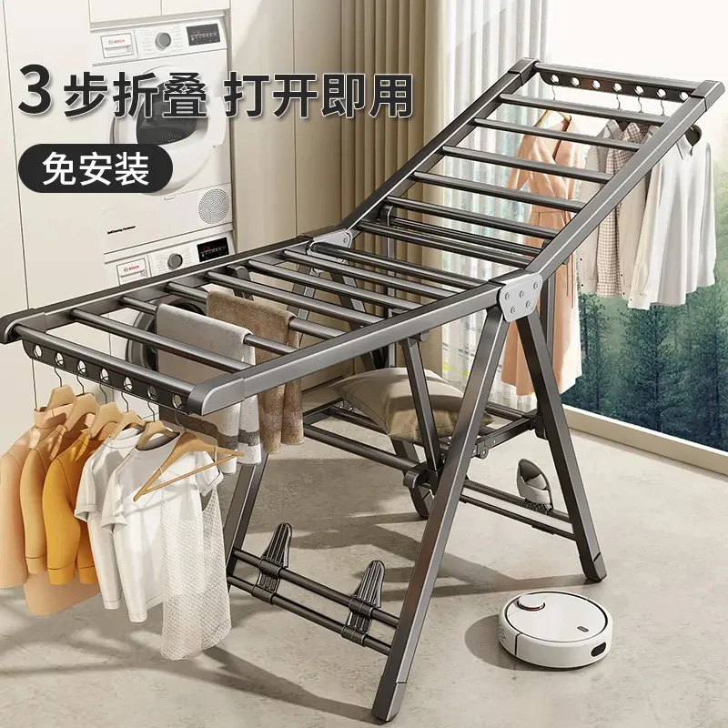 折叠晾衣架落地室内家用可折叠加厚碳钢晒衣晾衣架可晒被神器卧室