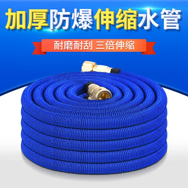 伸缩水管高压洗车专用家用冲洗接水龙头浇花防冻防爆防晒魔术软管