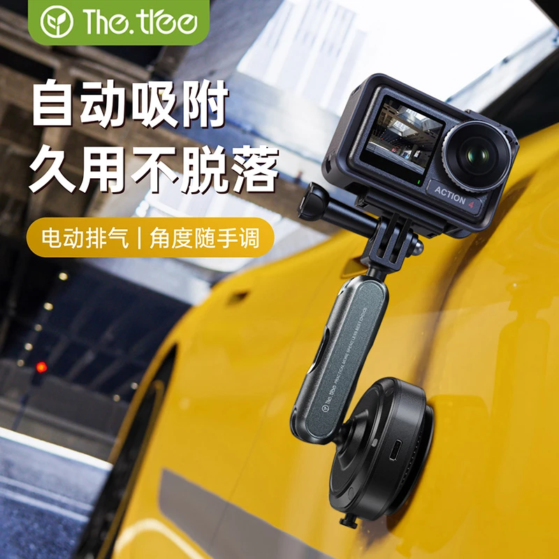 【直播间】适用Action5Pro/4/gopro13/12/insta360车载支架运动相机