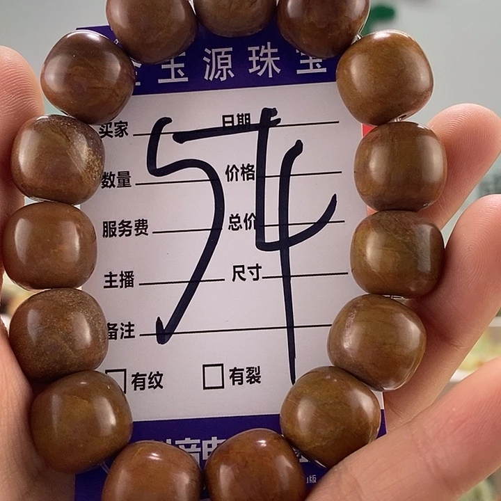 透闪石质玉手链未镶嵌有瑕，多样性随机发一串