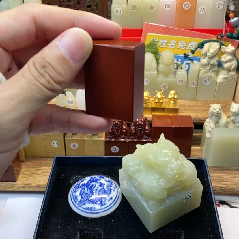 【闪购商品】寿山石印石开*刻字