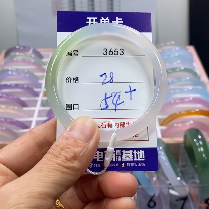 玛瑙/玉髓未镶嵌手镯3653