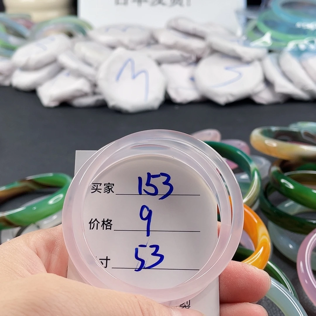 手镯玛瑙/玉髓未镶嵌