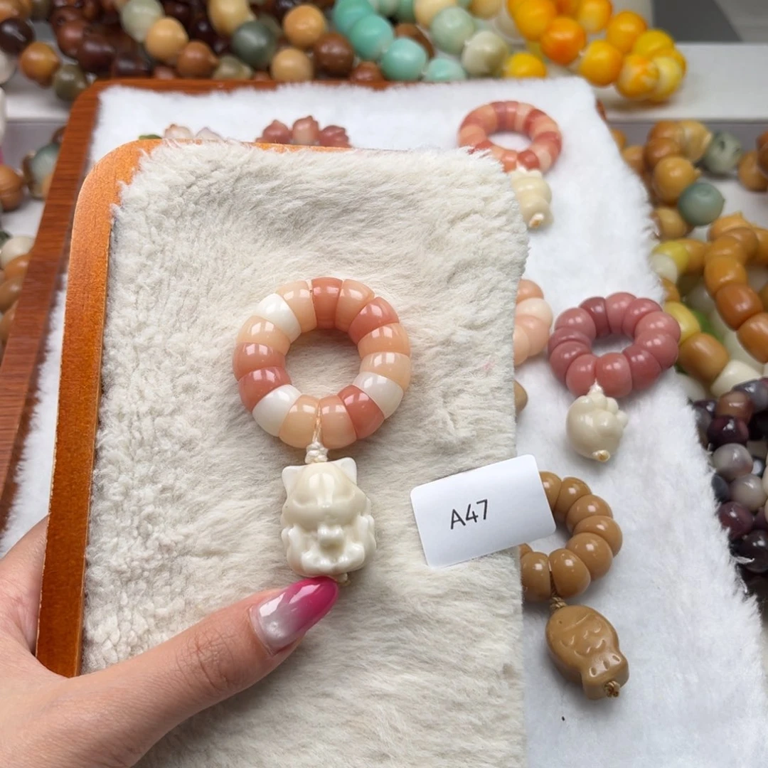 菩提根/象牙果吊坠百**夜瑕a47大肠手捻11m