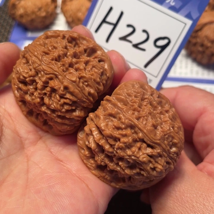 文玩核桃把件H229南疆石42