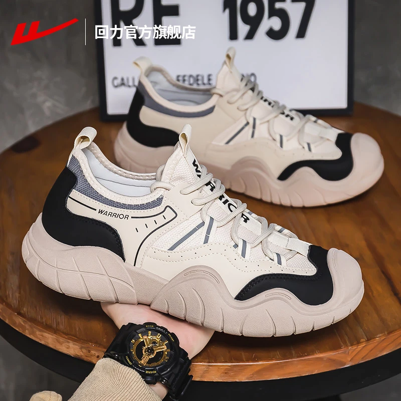 回力正品运动鞋男款百搭潮流登山鞋春季高颜值厚底男士专业徒步鞋