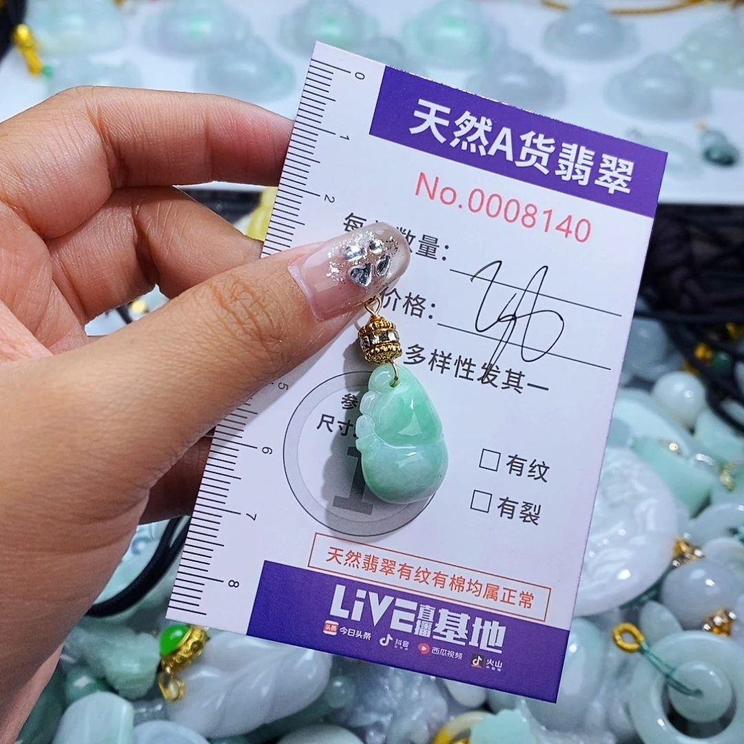 翡翠未镶嵌毛衣链8140