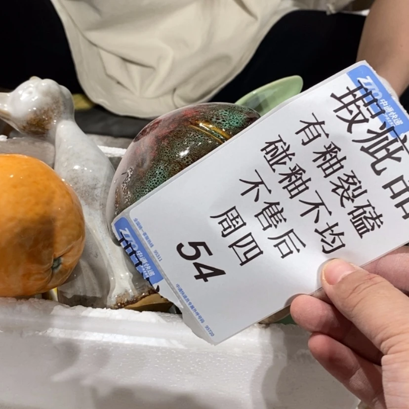 【闪购商品】摆件哈****6陶瓷摆件瑕疵特卖